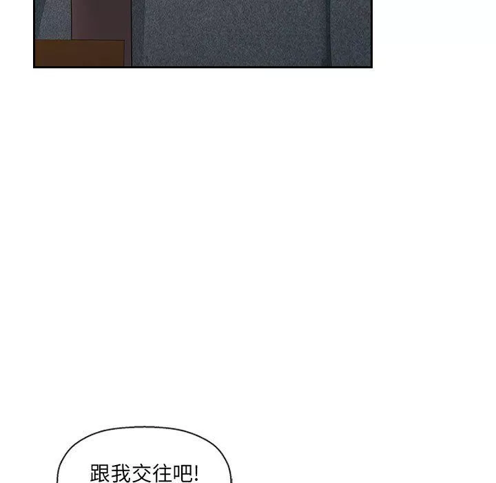 办公乐园-第7话 - 图片 115