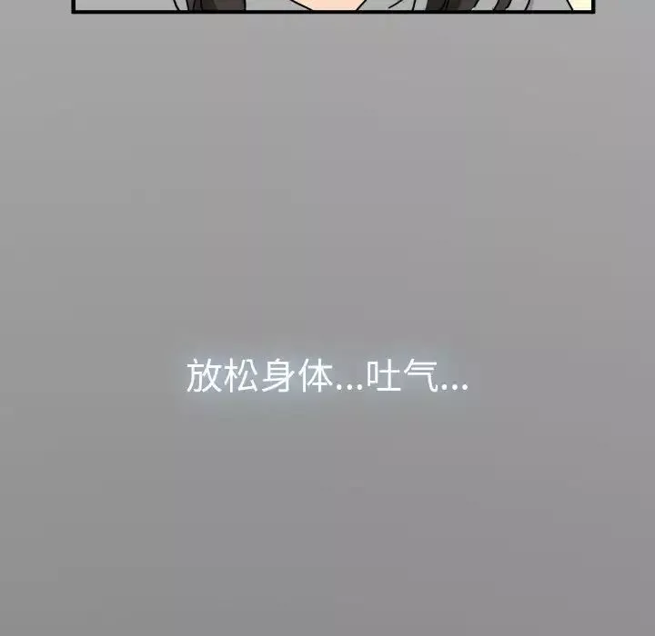 发小碰不得第1話