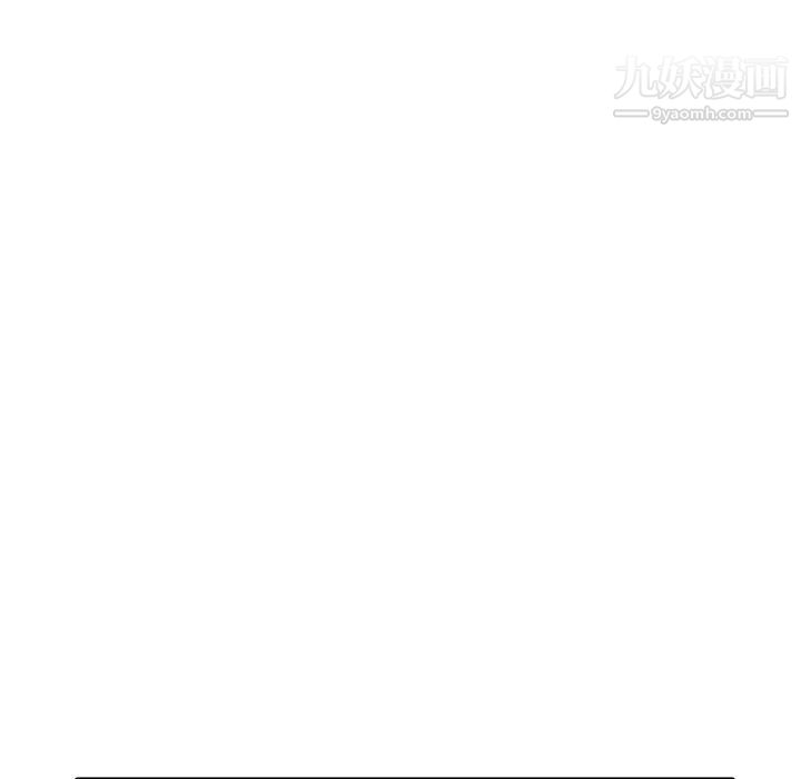 异乡人:意外桃花源第5话-他该不会…在偷窥我?