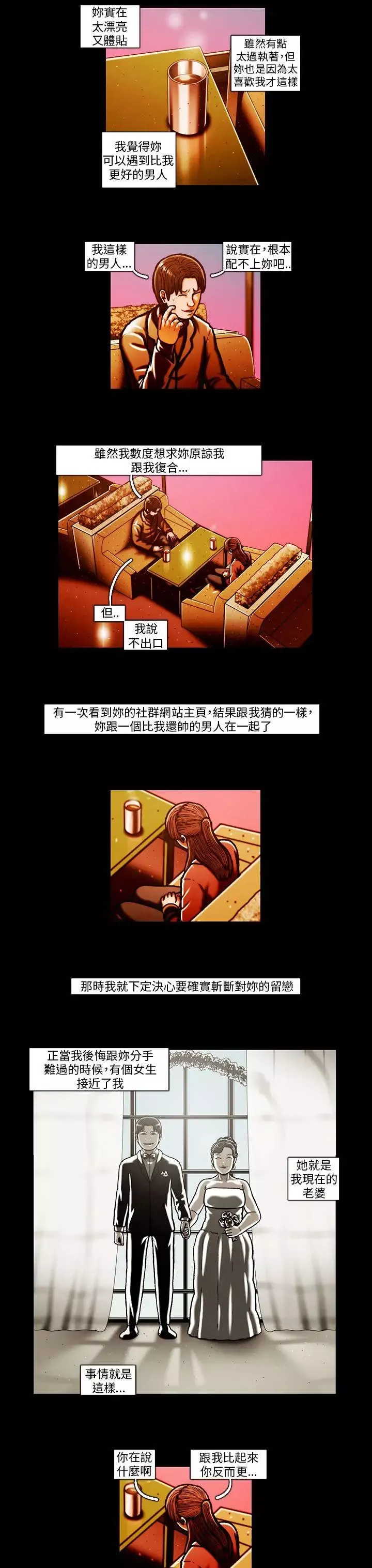 TEAMPLAY第59話