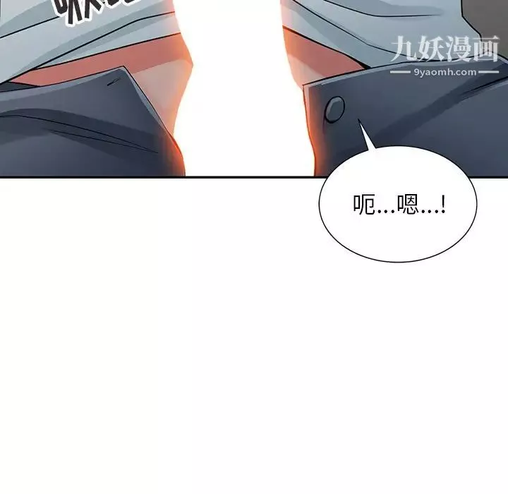 异乡人:意外桃花源-第5话-他该不会…在偷窥我? - 图片 100
