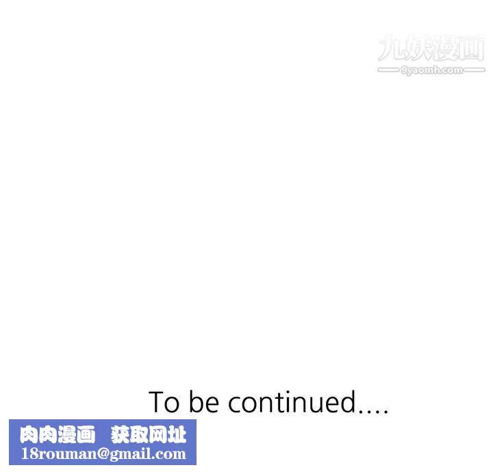 异乡人:意外桃花源-第5话-他该不会…在偷窥我? - 图片 115