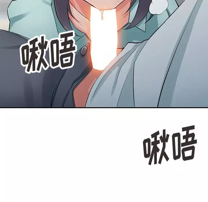 异乡人:意外桃花源-第6话-意淫阿姨的女儿 - 图片 5