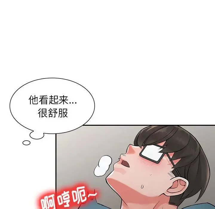 異鄉人:意外桃花源第6話-意淫阿姨的女兒