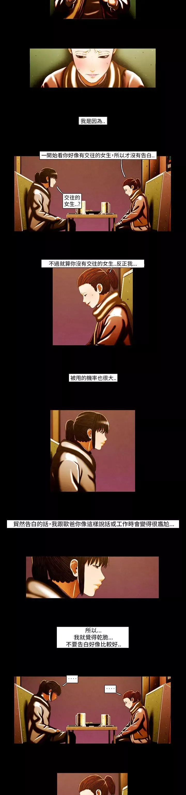 TEAMPLAY第60話