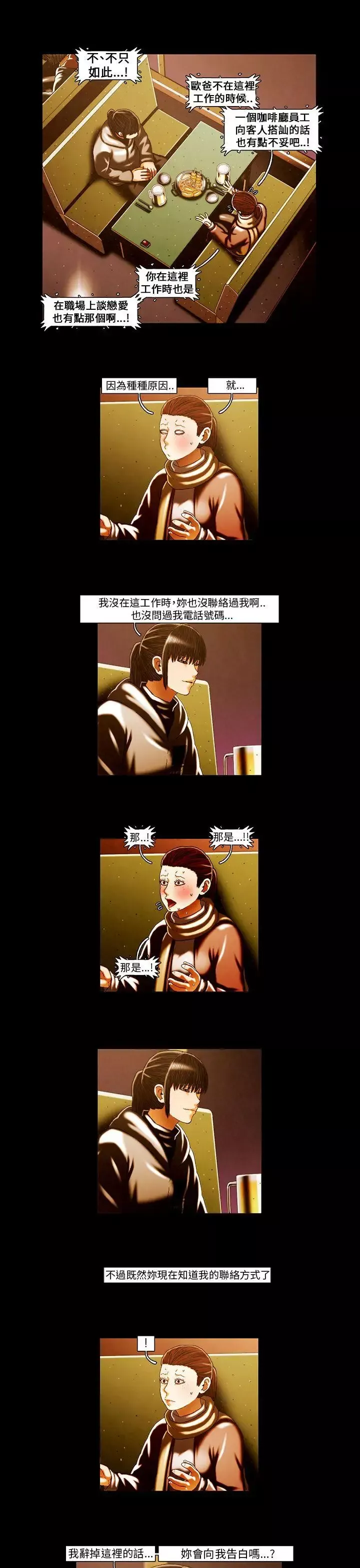 TEAMPLAY第60話