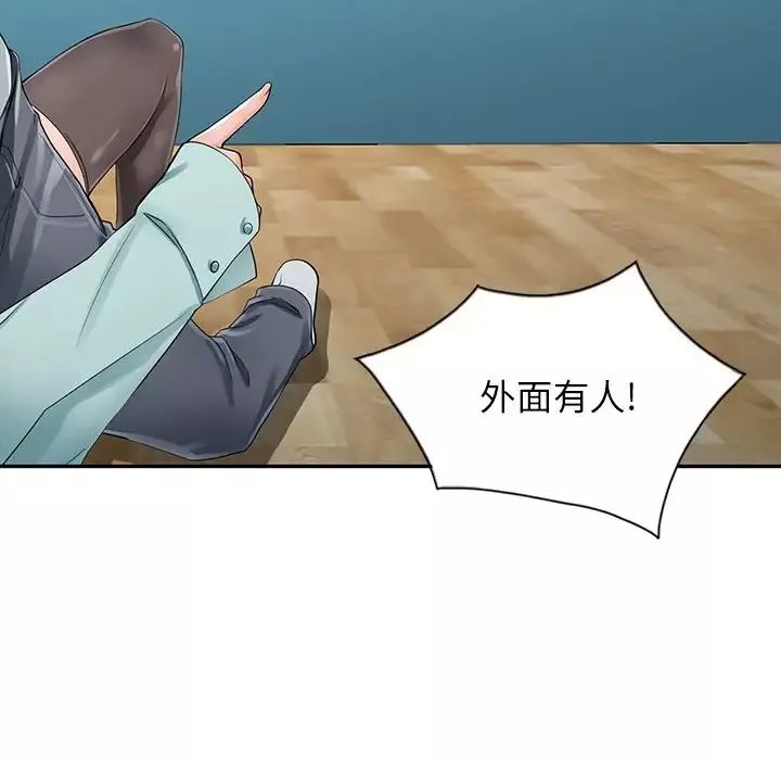異鄉人:意外桃花源第6話-意淫阿姨的女兒