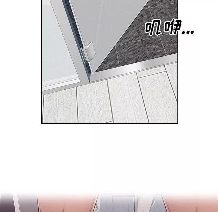 辦公樂園第8話