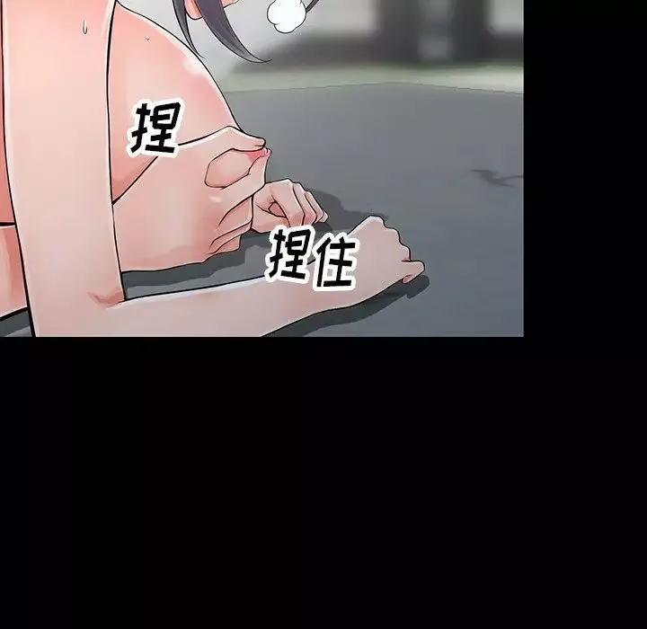 異鄉人:意外桃花源第6話-意淫阿姨的女兒