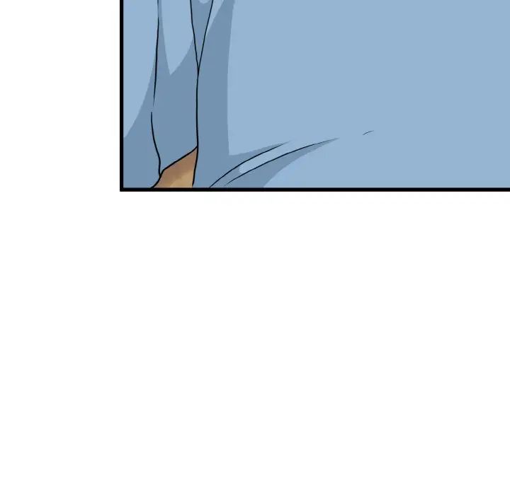 发小碰不得第2話