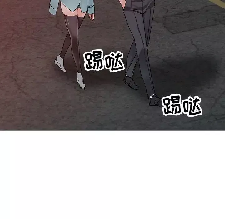 異鄉人:意外桃花源第6話-意淫阿姨的女兒