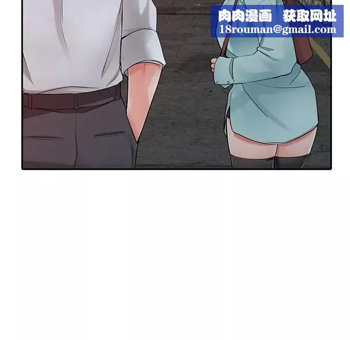 異鄉人:意外桃花源第6話-意淫阿姨的女兒