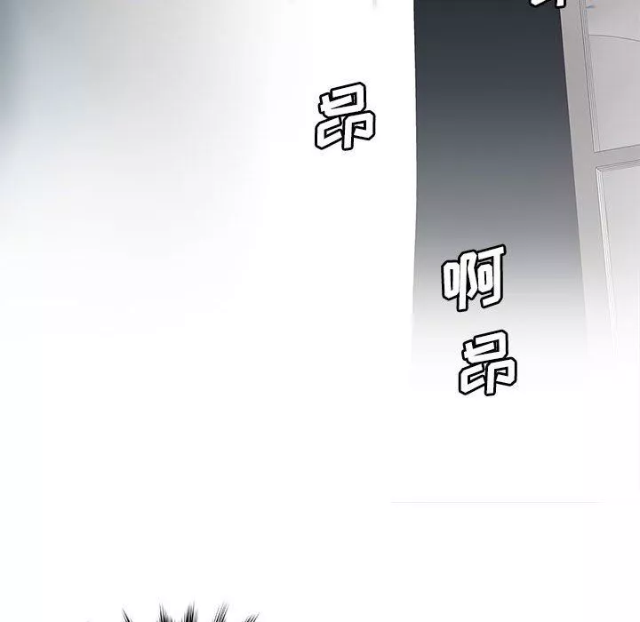 辦公樂園第8話