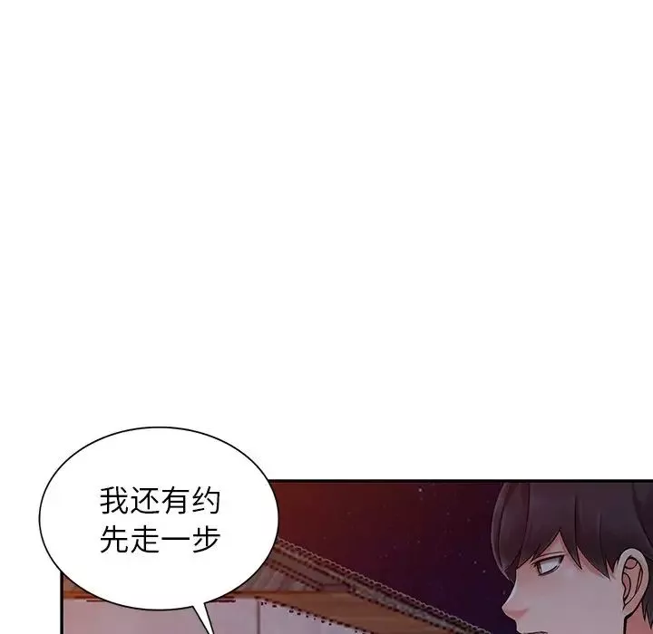 异乡人:意外桃花源-第6话-意淫阿姨的女儿 - 图片 69