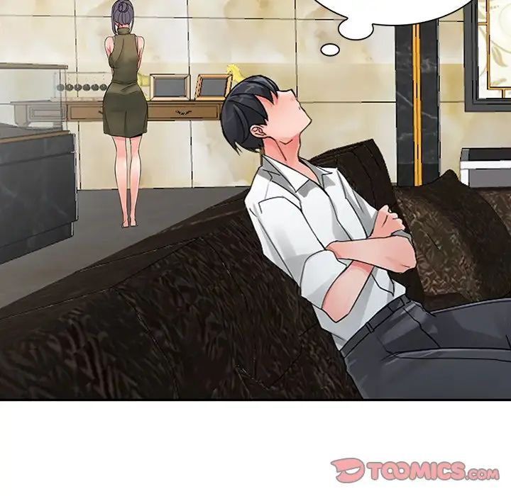 异乡人:意外桃花源第6话-意淫阿姨的女儿