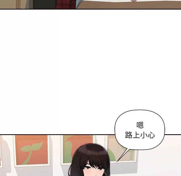 办公乐园-第8话 - 图片 111
