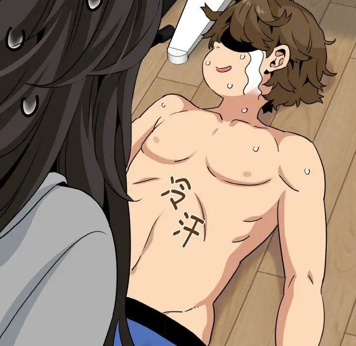 发小碰不得第2话