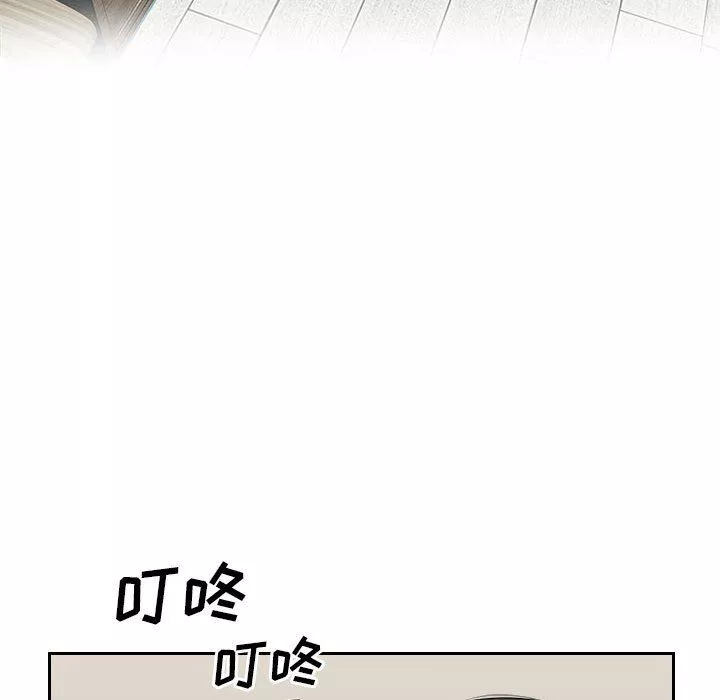 辦公樂園第8話