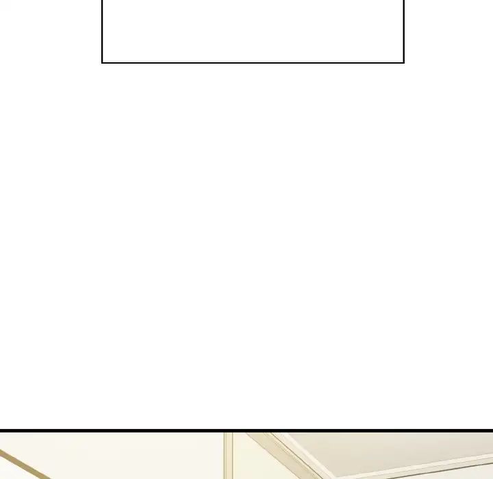 发小碰不得第2话