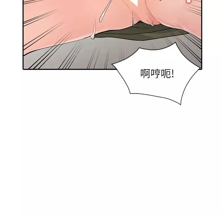 异乡人:意外桃花源-第6话-意淫阿姨的女儿 - 图片 117