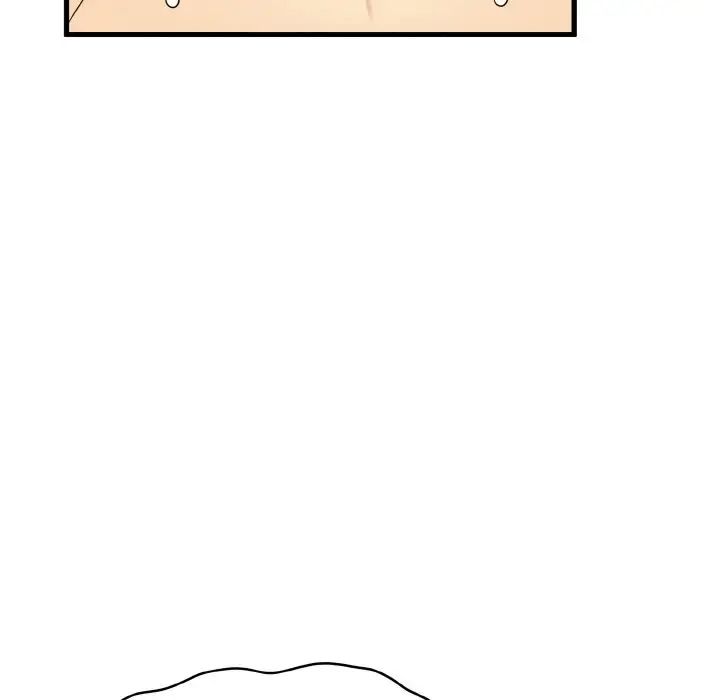 发小碰不得第2话