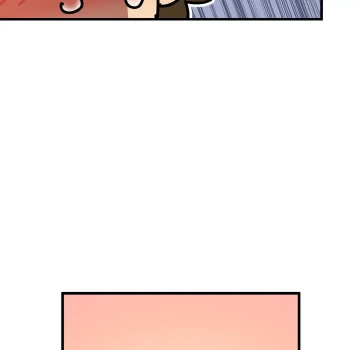 发小碰不得第2话