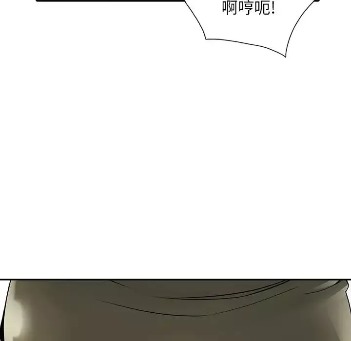 异乡人:意外桃花源-第7话-鬼灵精怪的妹妹 - 图片 8