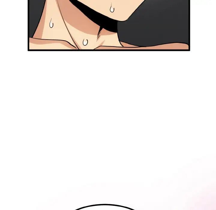 发小碰不得第2话