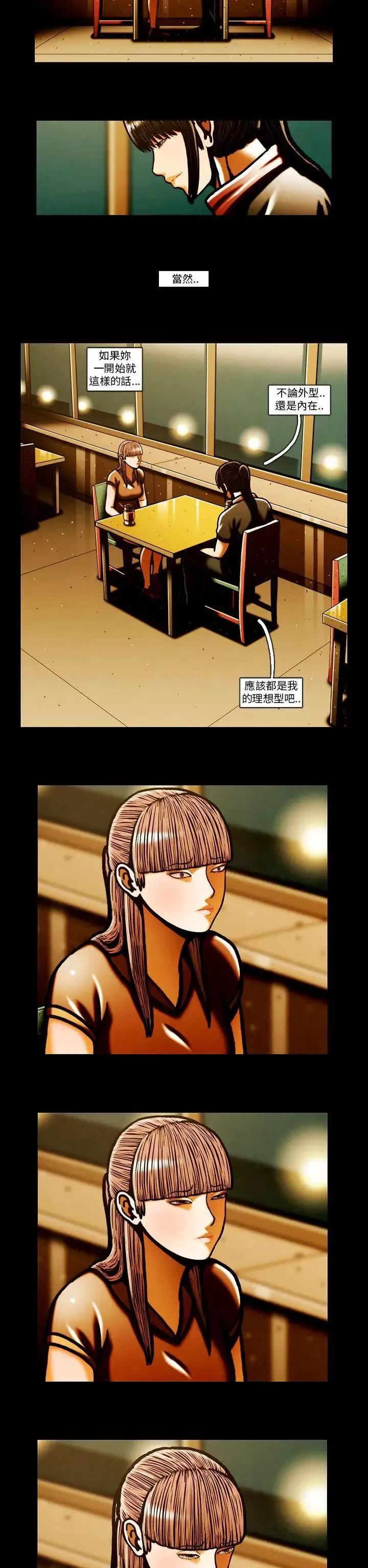 TEAMPLAY第64話