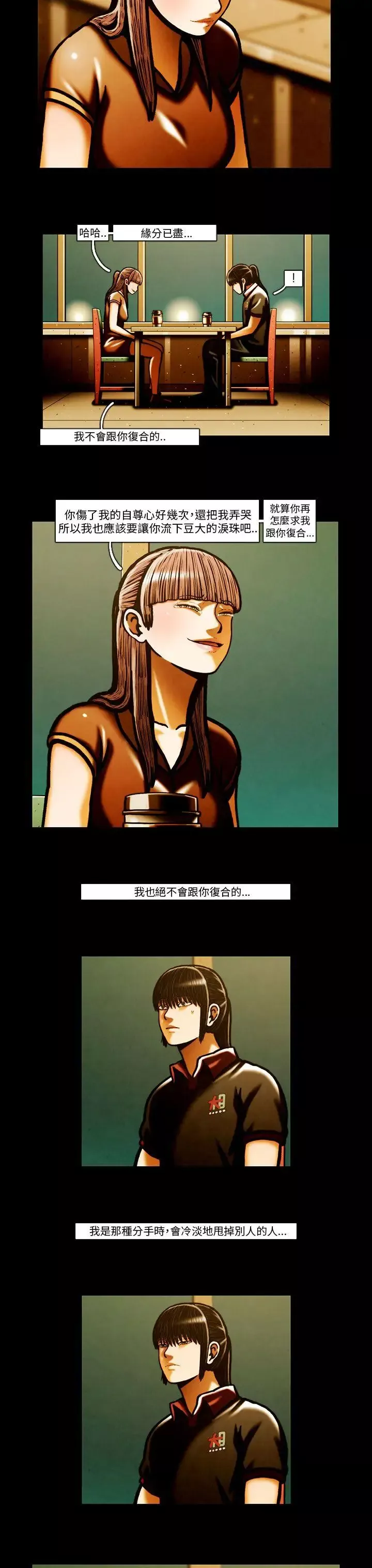 TEAMPLAY第64話