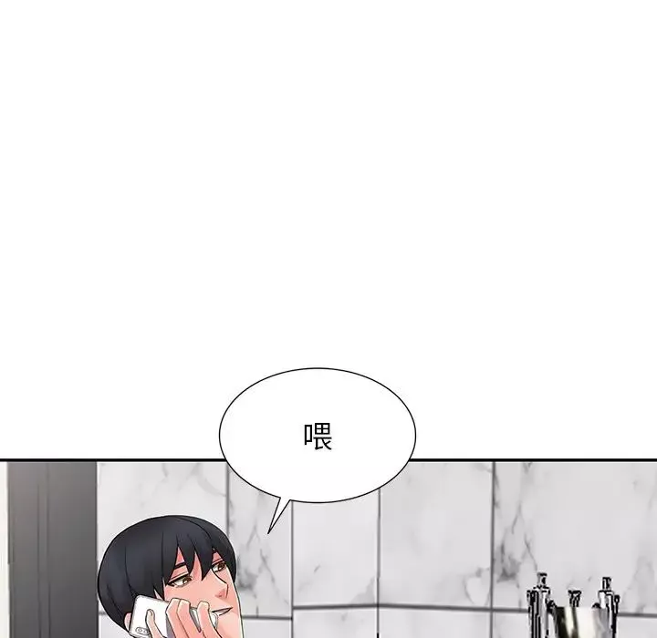 异乡人:意外桃花源-第7话-鬼灵精怪的妹妹 - 图片 26
