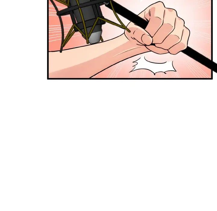 发小碰不得第3话