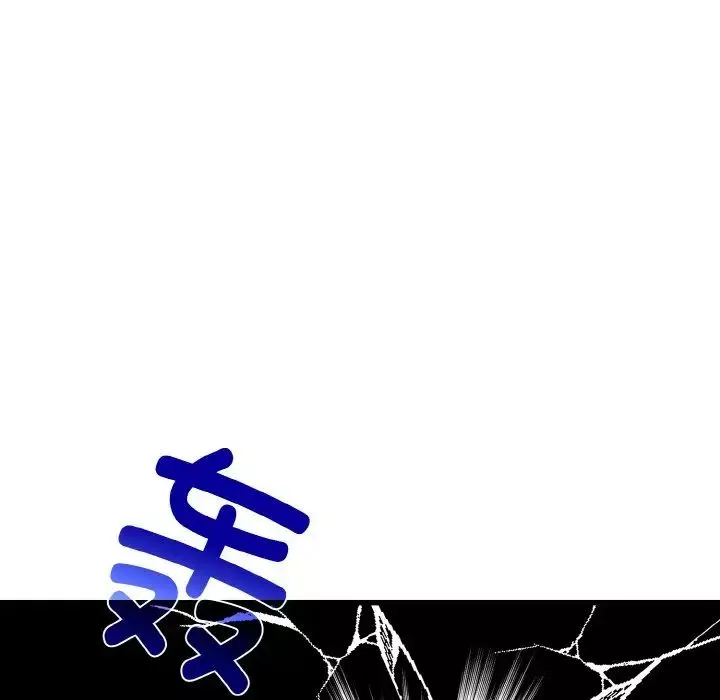 发小碰不得-第3话 - 图片 24