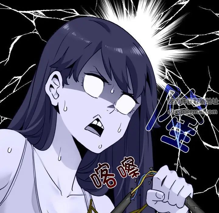 发小碰不得第3话