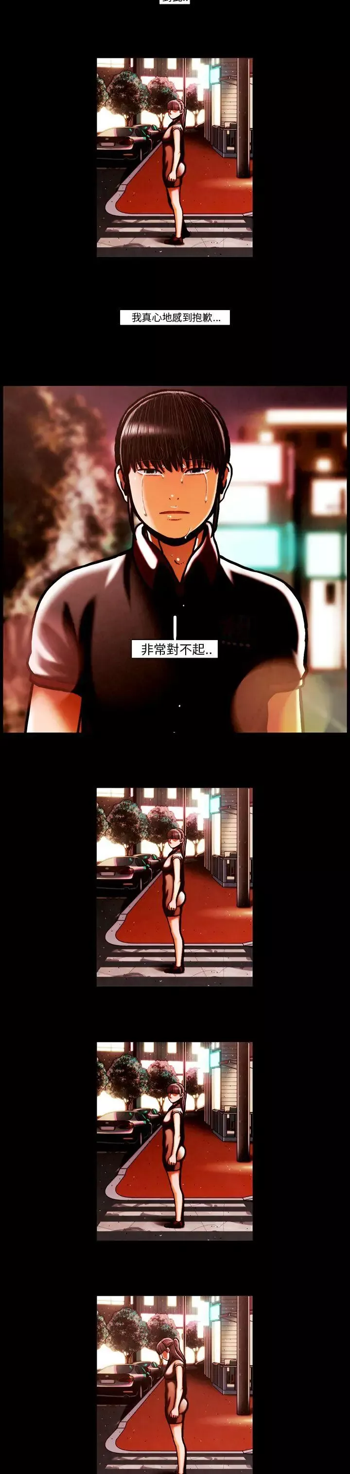 TEAMPLAY第64話