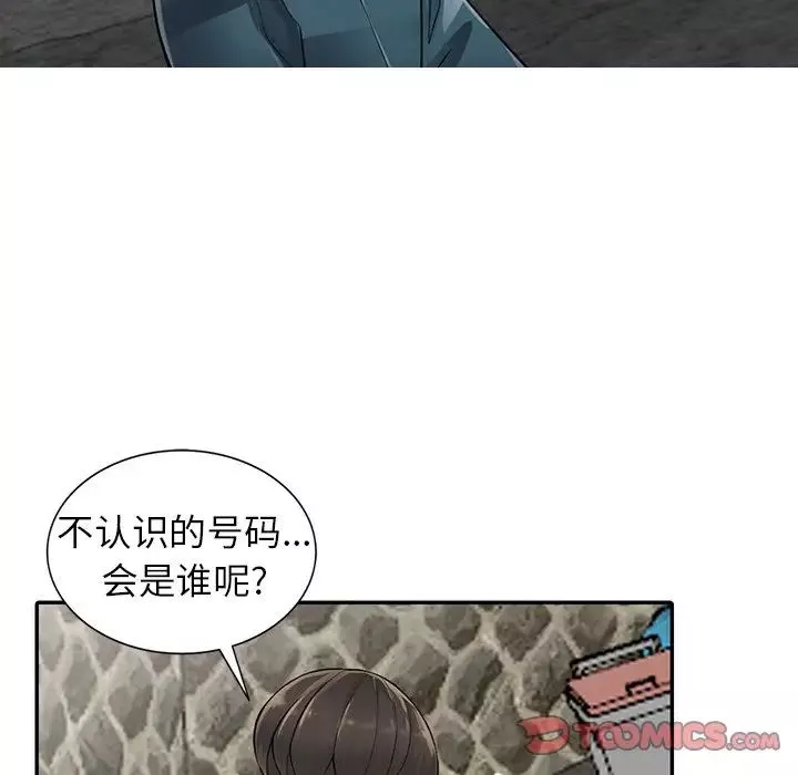 异乡人:意外桃花源-第7话-鬼灵精怪的妹妹 - 图片 33