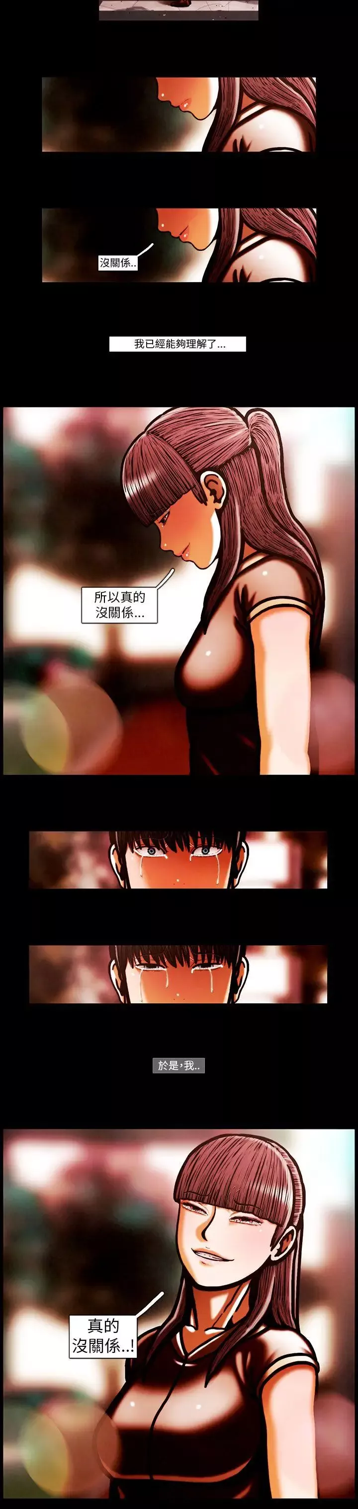 TEAMPLAY第64話