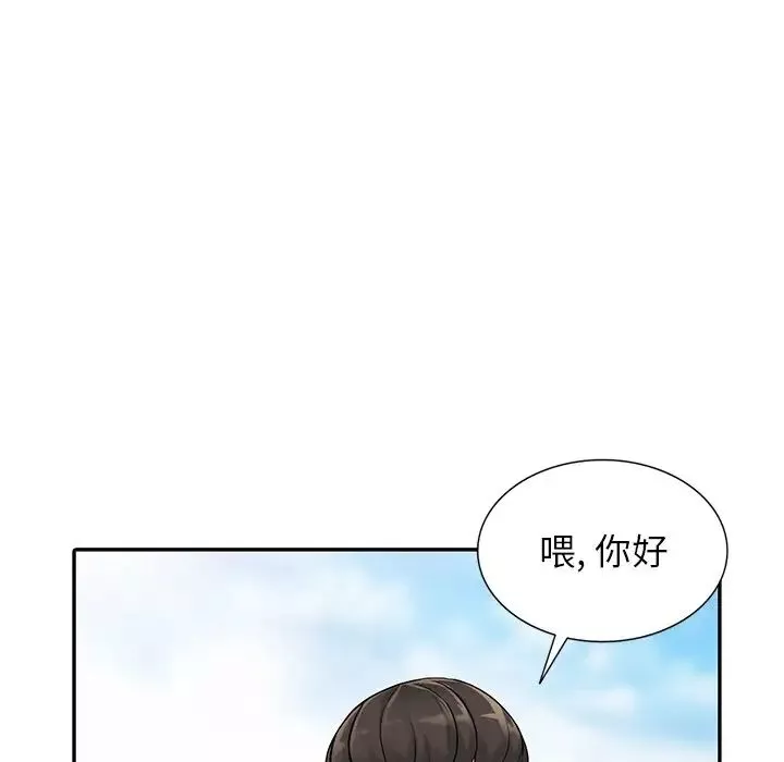 异乡人:意外桃花源-第7话-鬼灵精怪的妹妹 - 图片 35