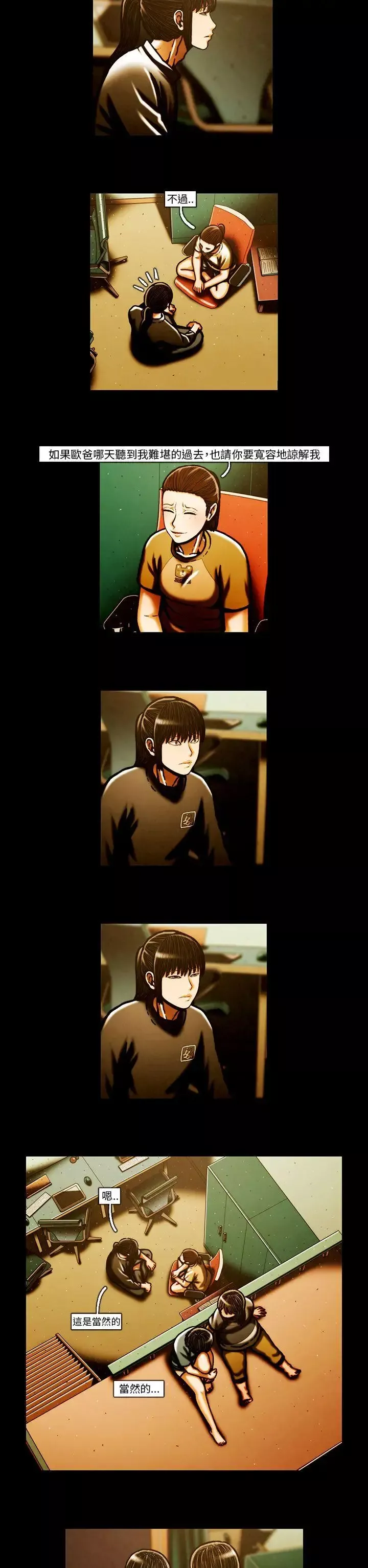 TEAMPLAY最終話
