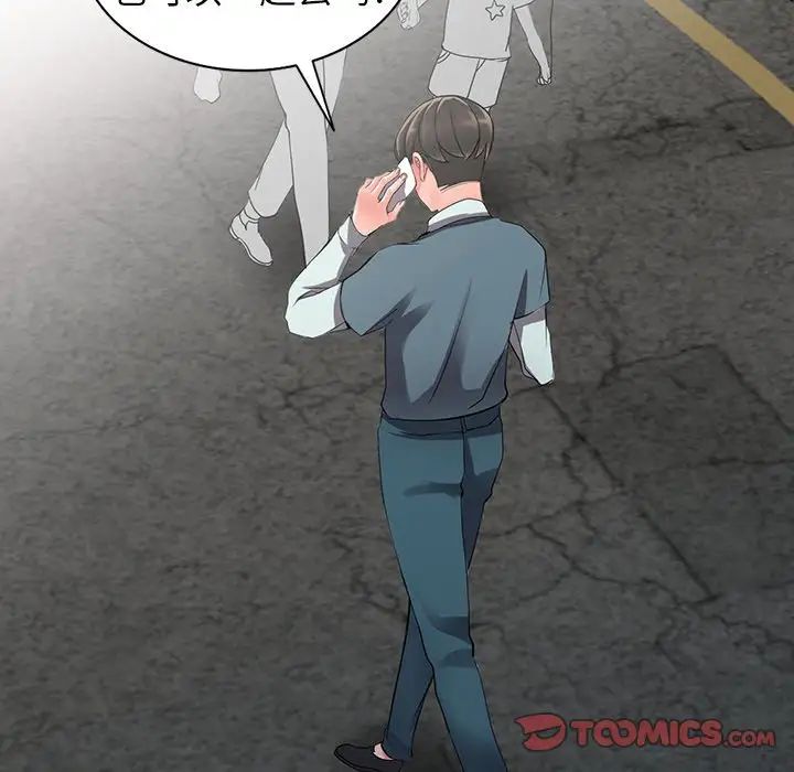 异乡人:意外桃花源第7话-鬼灵精怪的妹妹