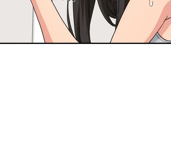 发小碰不得第3话