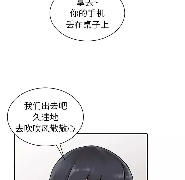 異鄉人:意外桃花源第7話-鬼靈精怪的妹妹