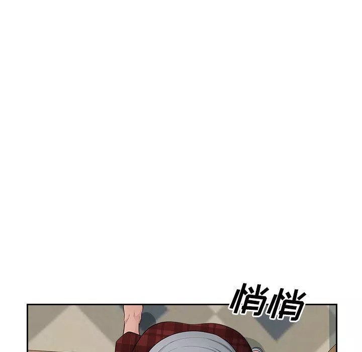 辦公樂園第9話