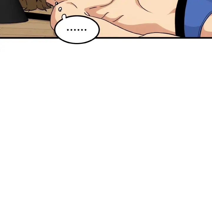 发小碰不得第3話