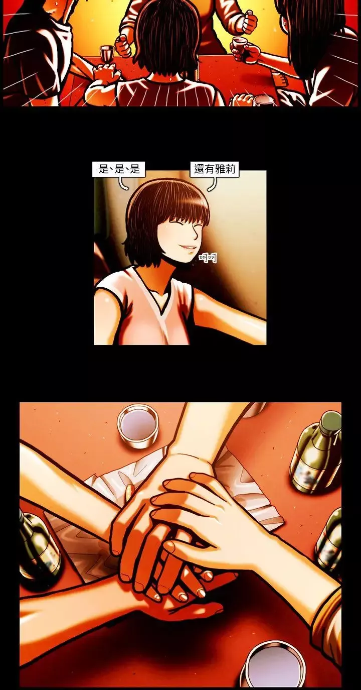 TEAMPLAY最終話