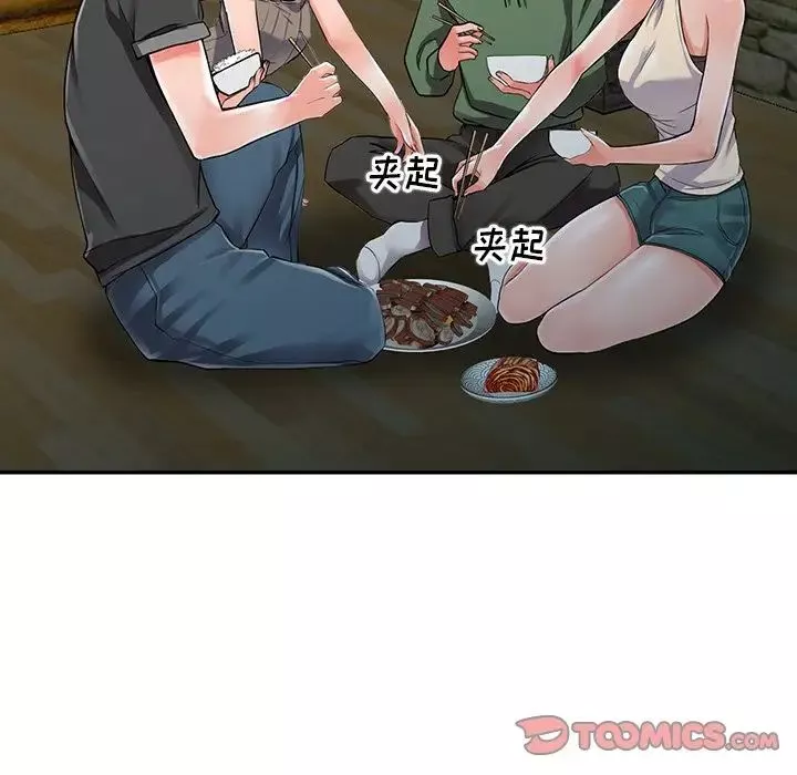 异乡人:意外桃花源-第7话-鬼灵精怪的妹妹 - 图片 60