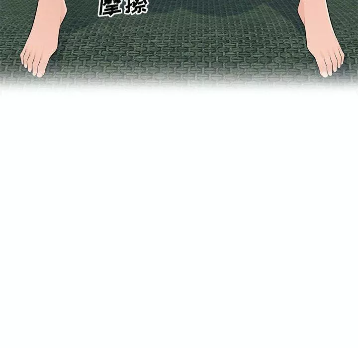 辦公樂園第9話