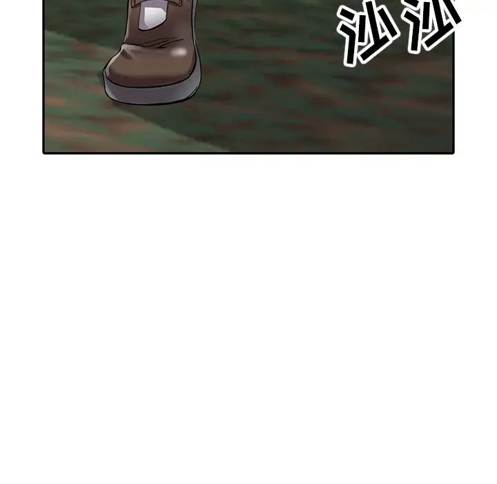 发小碰不得第3话