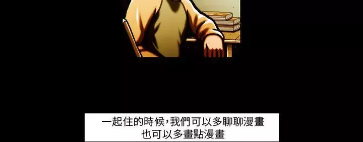 TEAMPLAY最終話