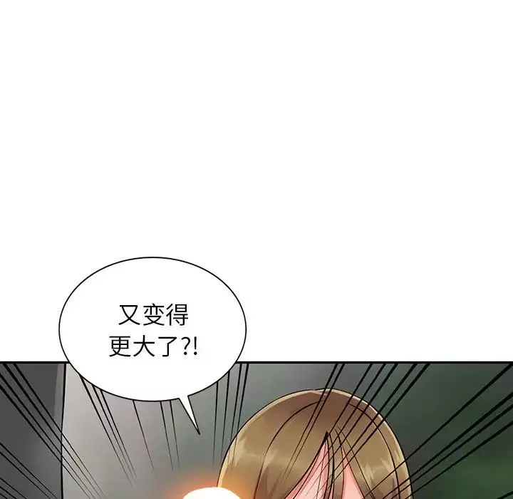 異鄉人:意外桃花源第7話-鬼靈精怪的妹妹